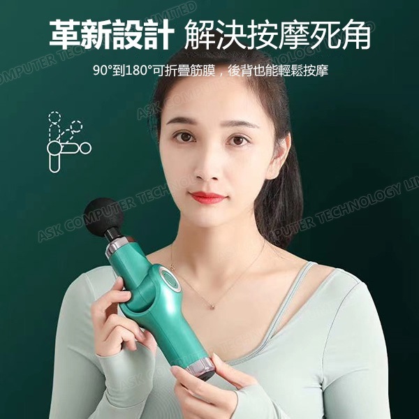 B&C Korea Mini Silent Folding Fascia Gun Muscle Relaxer High Frequency Impact Massage Gun (B0076)