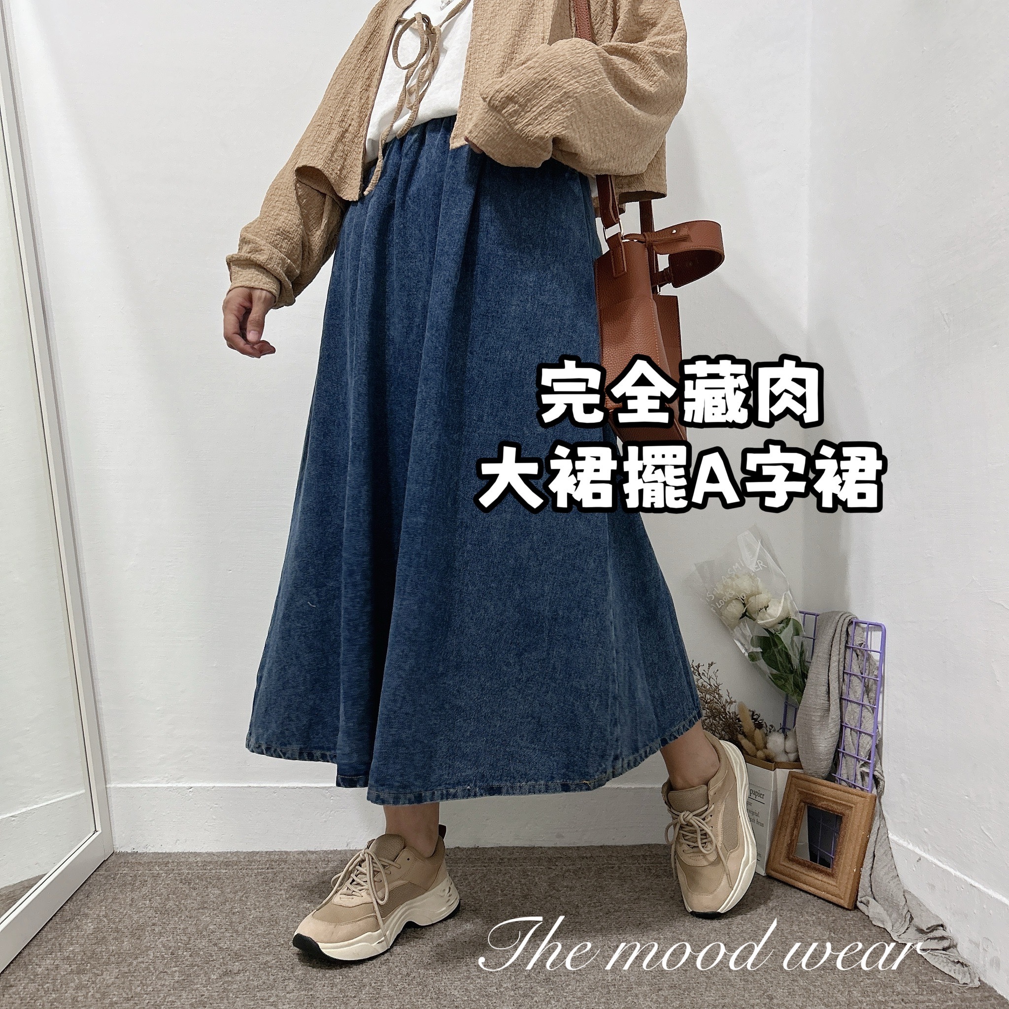 口袋Ａ字高腰牛仔長裙 大尺碼長裙(深藍/淺藍)