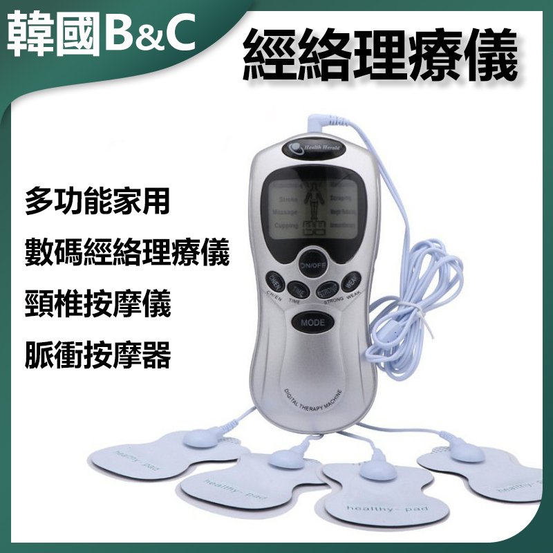 B&C Korea Multifunctional Home Digital Meridian Physiotherapy Instrument Cervical Spine Massager Pulse Massager (B0091)
