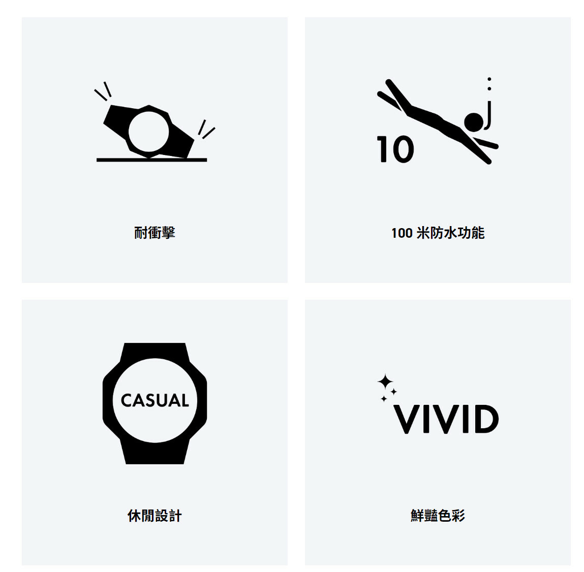 Casio │ 日本 │ BGA-270-1A