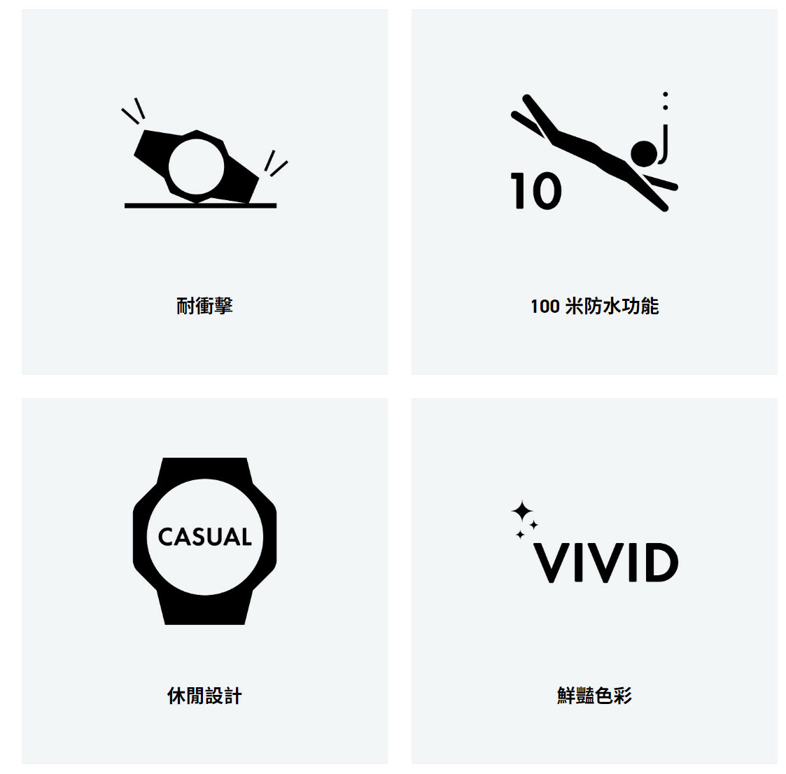 Casio │ 日本 │ BGA-270-2A