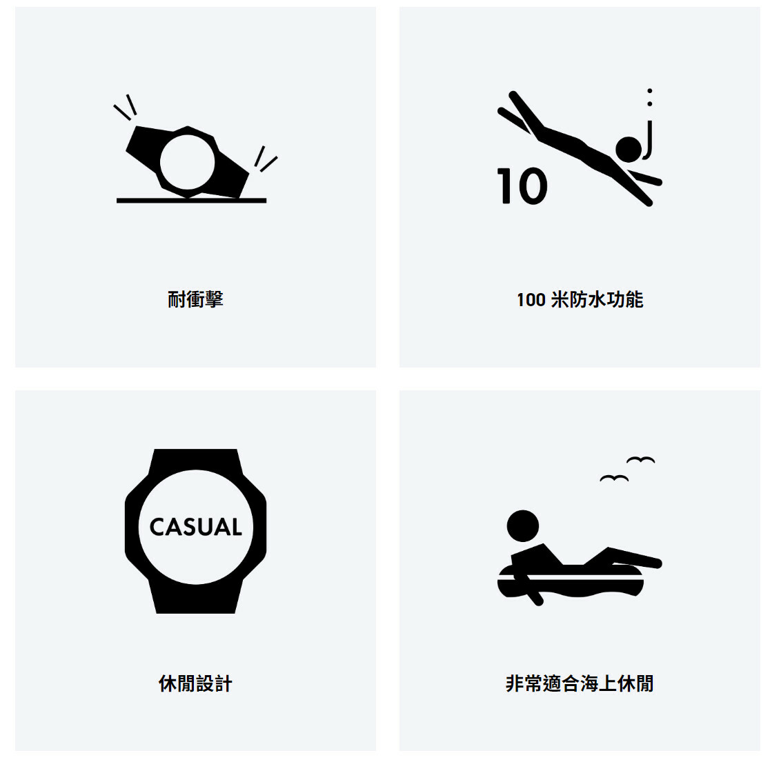 Casio │ 日本 │ BGA-270M-7A