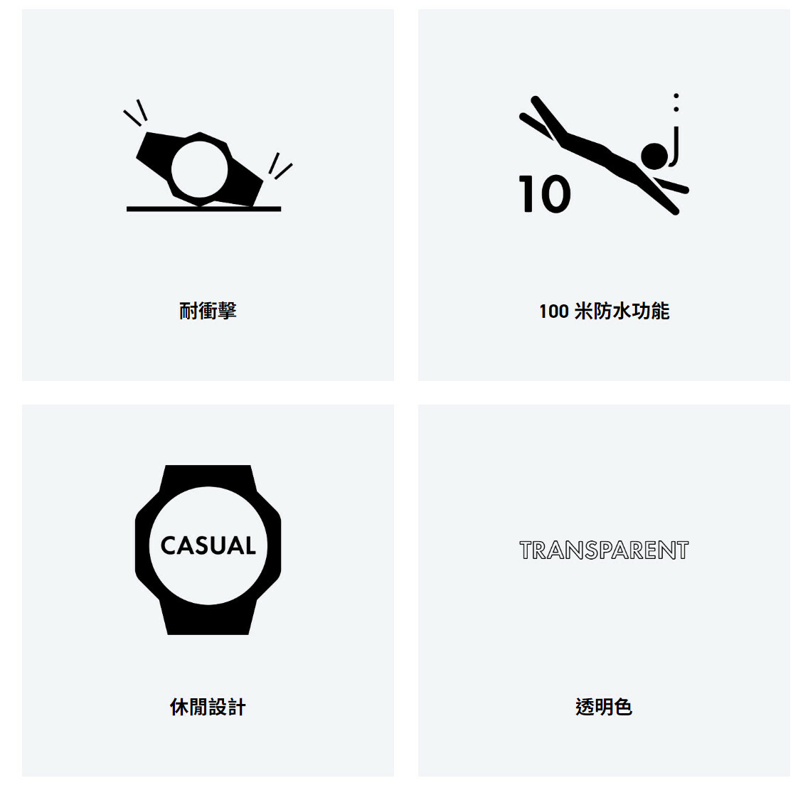 Casio │ 日本 │ BGA-270S-4A