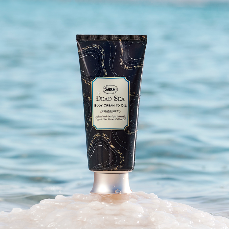 死海黑礦泥身體乳霜200ml