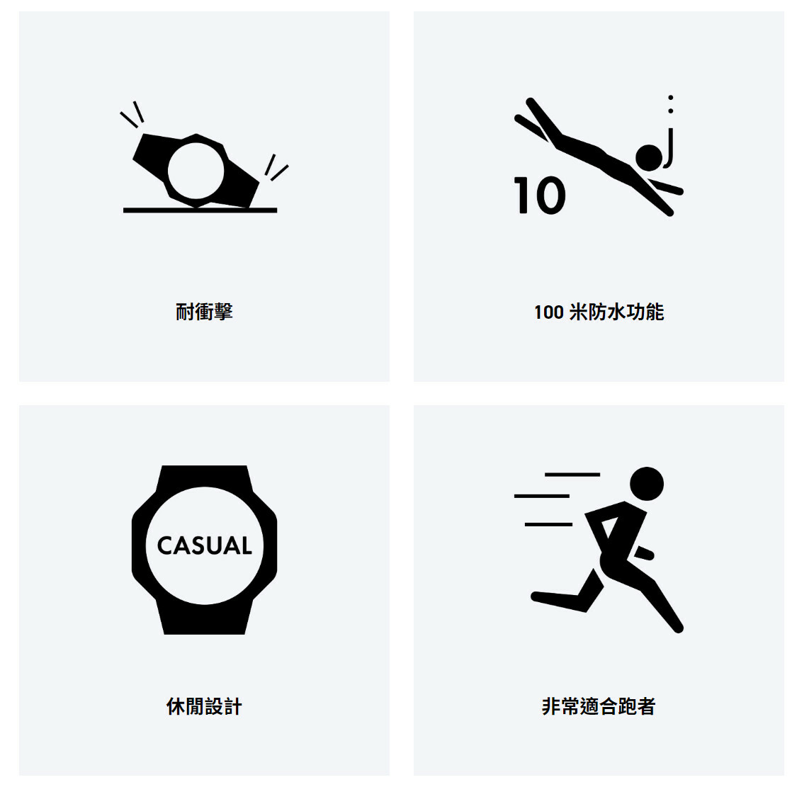 Casio │ 日本 │ BSA-B100MC-4A