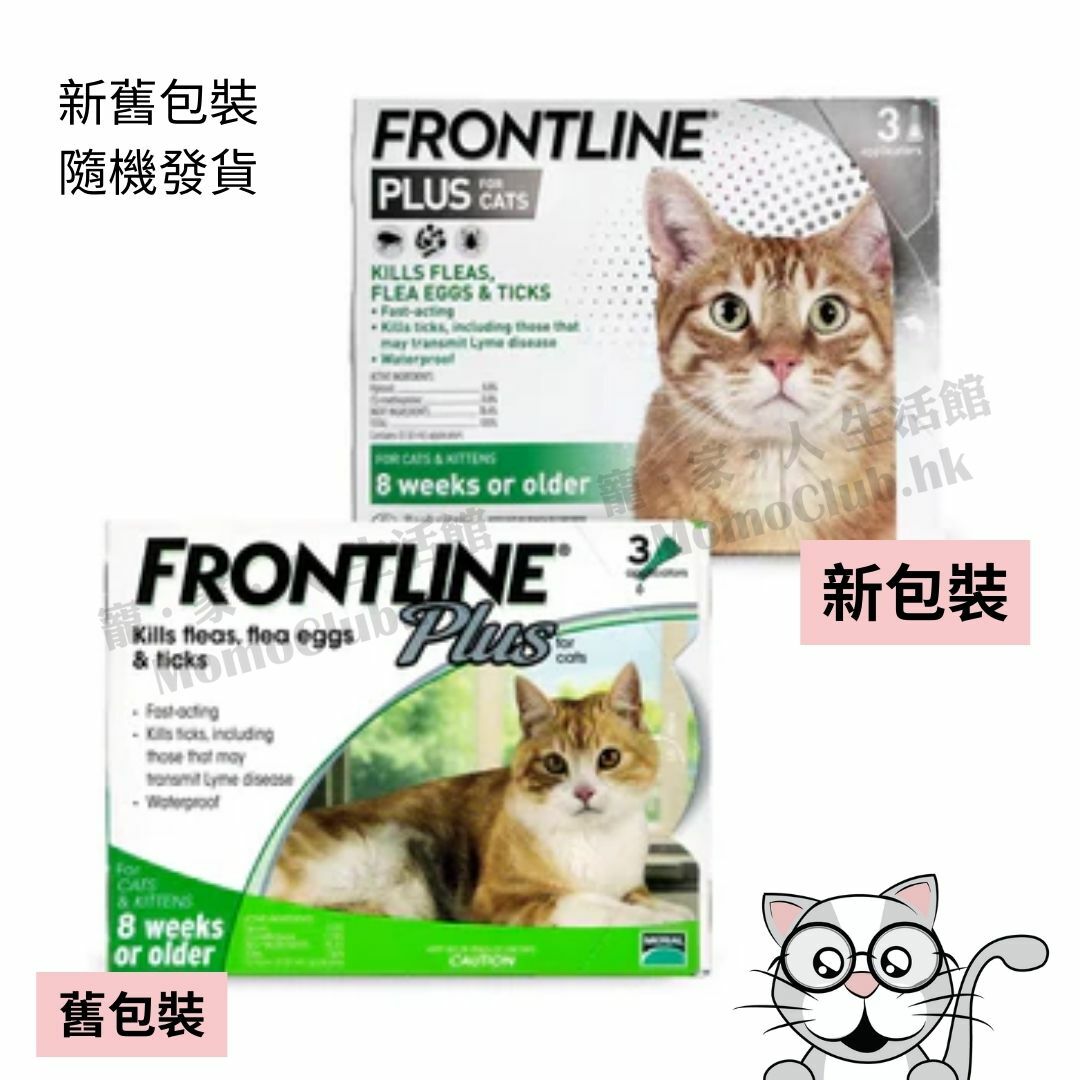 Frontline Plus - Cats & Kitten 8 weeks or Older-3 tubes/box