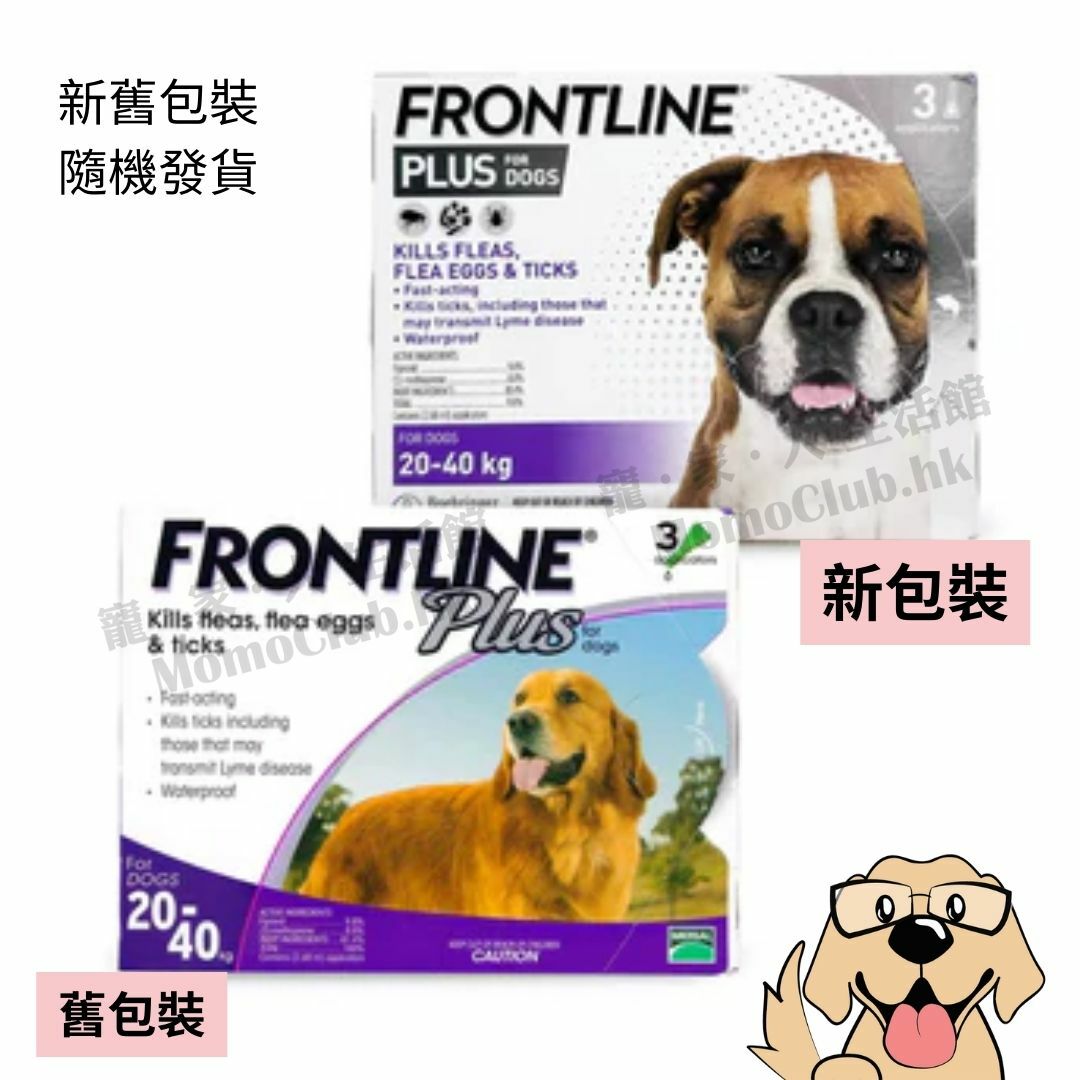 Frontline Plus - Large Dogs (20-40kg) Purple-3 tubes/box