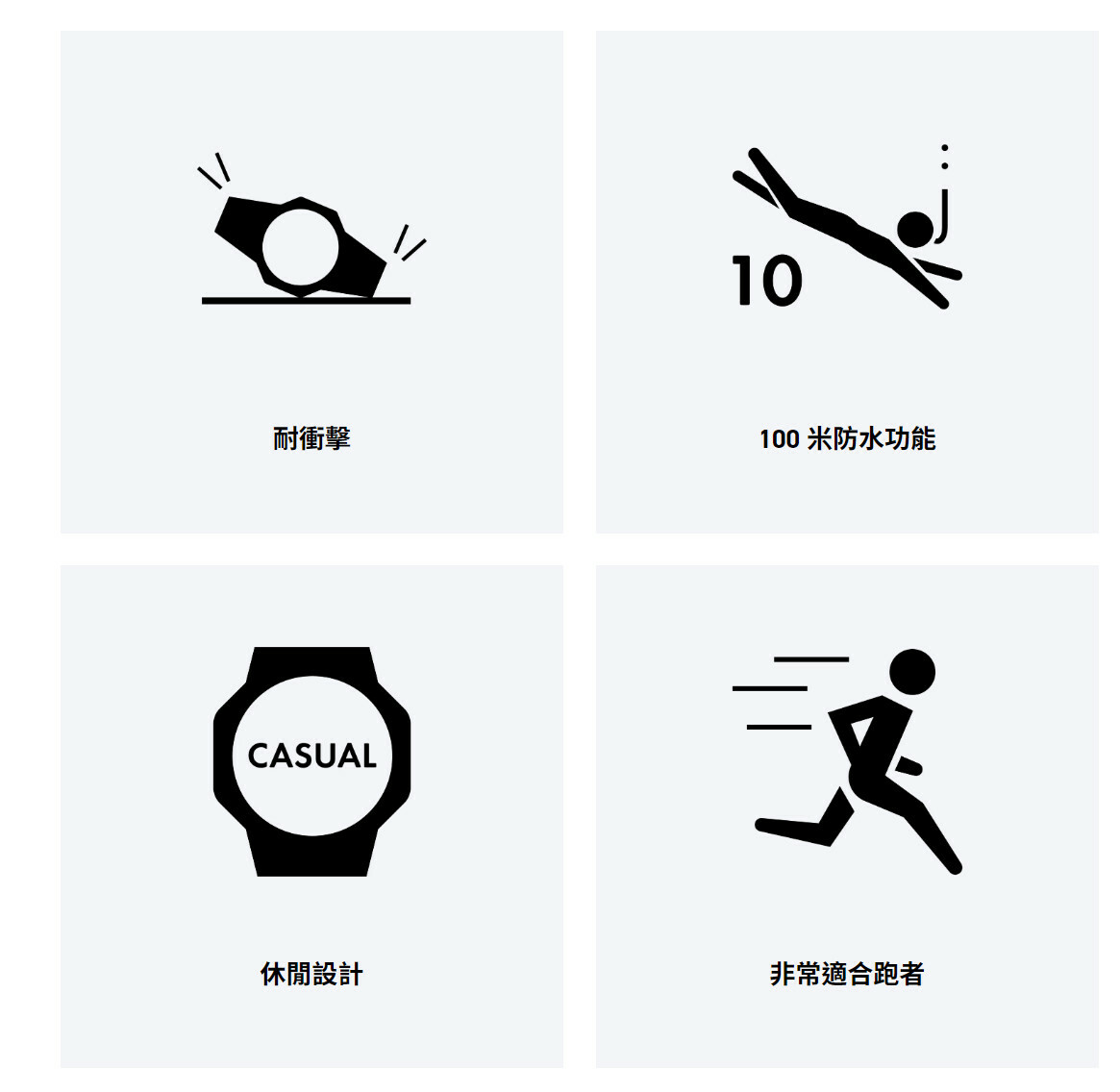 Casio │ 日本 │ BSA-B100MC-8A