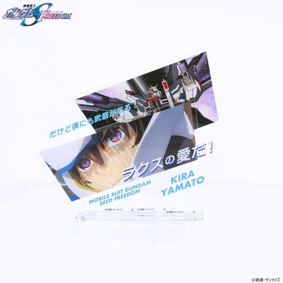 240051 Pbandai 預訂 2026/2月 機動戦士ガンダム SEED FREEDOM　ダイアログアクリルコレクション　キラ・ヤマト 「だけど僕にも武器がある！ラクスの愛だ！」