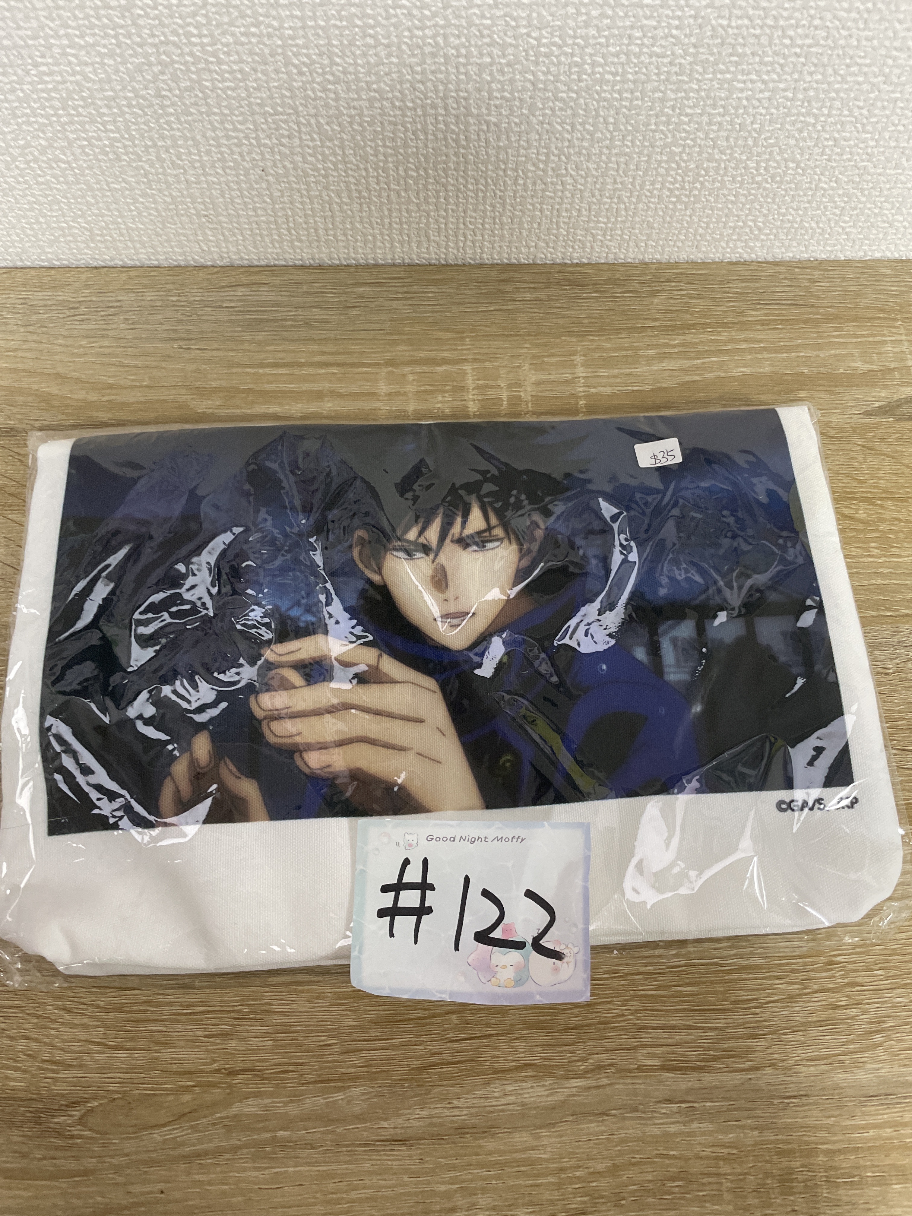 咒術迴戰 惠 布袋 #122