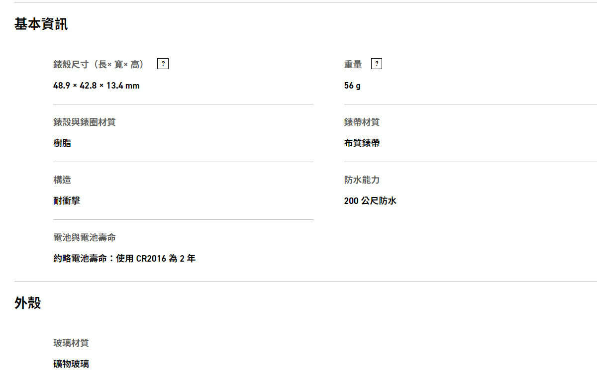 Casio │ 日本 │ DW-5600THC-1D