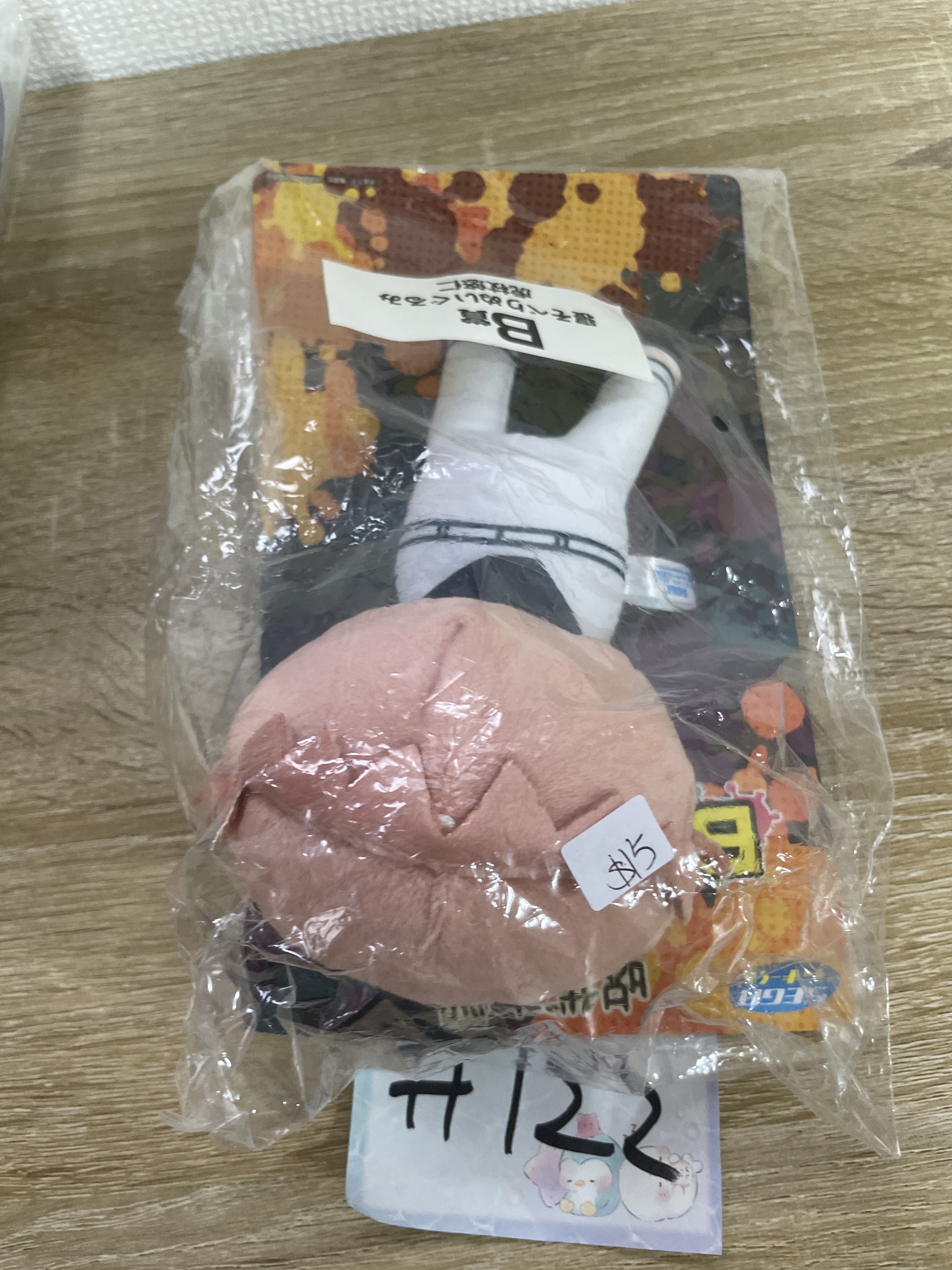 咒術迴戰   虎杖 公仔#122