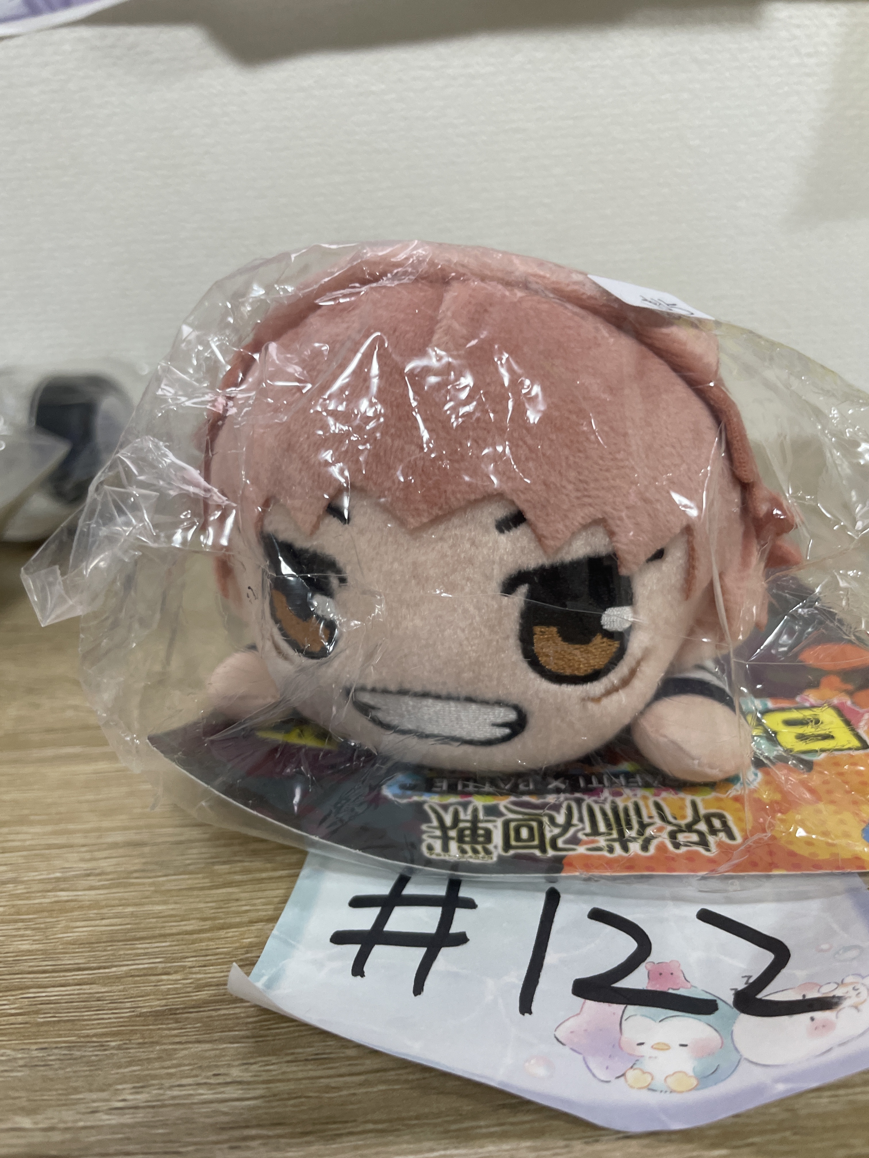 咒術迴戰   虎杖 公仔#122