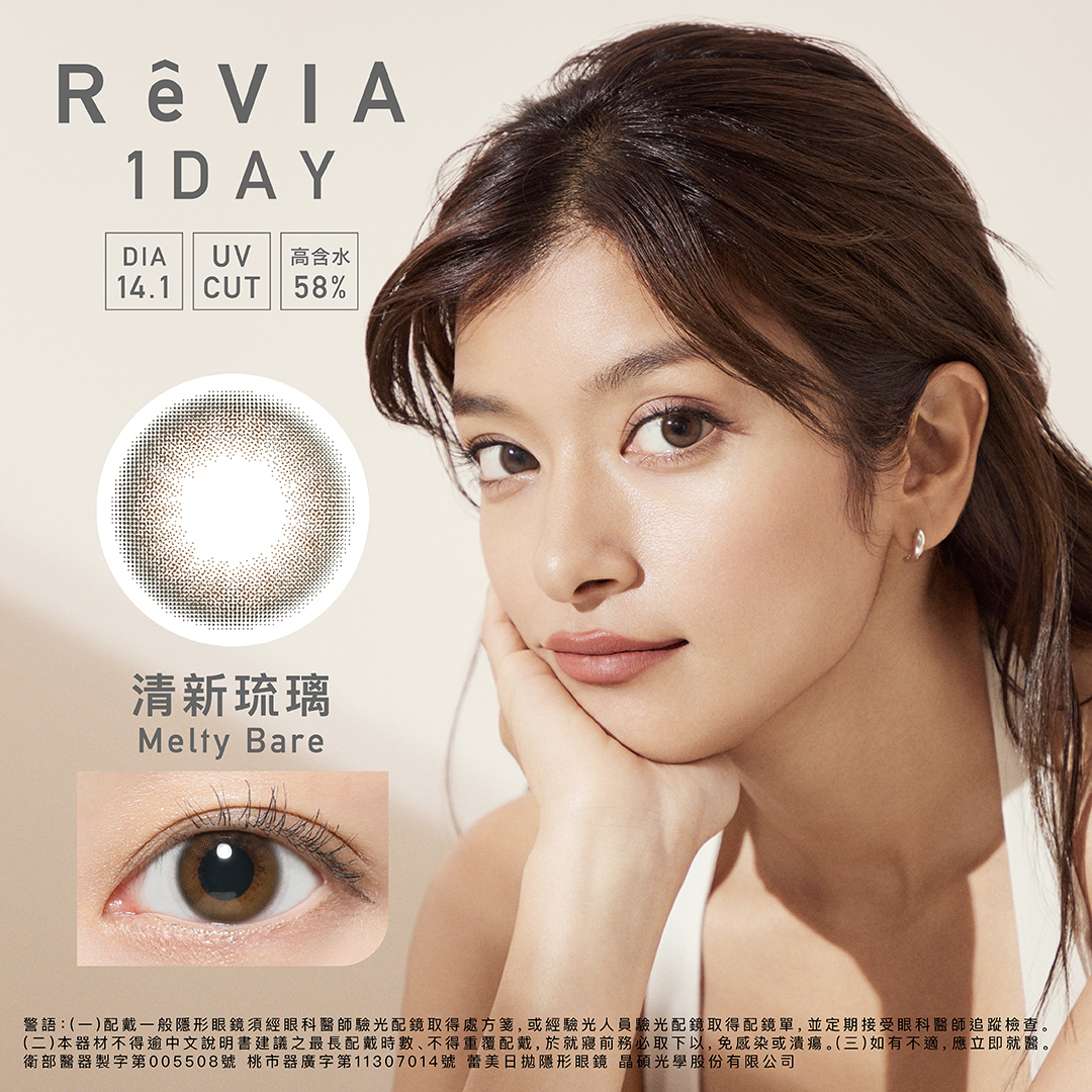 蕾美ReVIA 彩色日拋 清新琉璃 Melty Bare10片裝