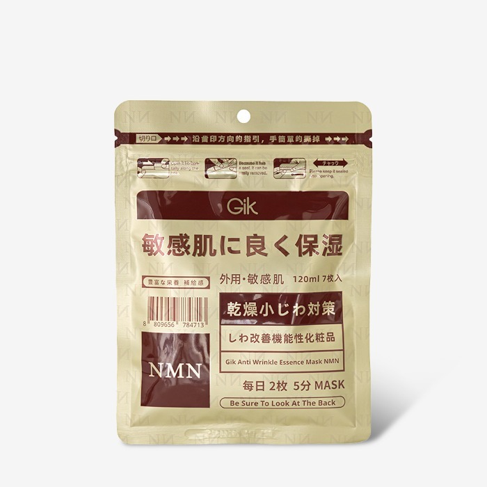 GIK NMN 抗皺精華面膜 Anti-Wrinkle Essence Mask NMN （120ml-7pcs / 28ml*14pcs）