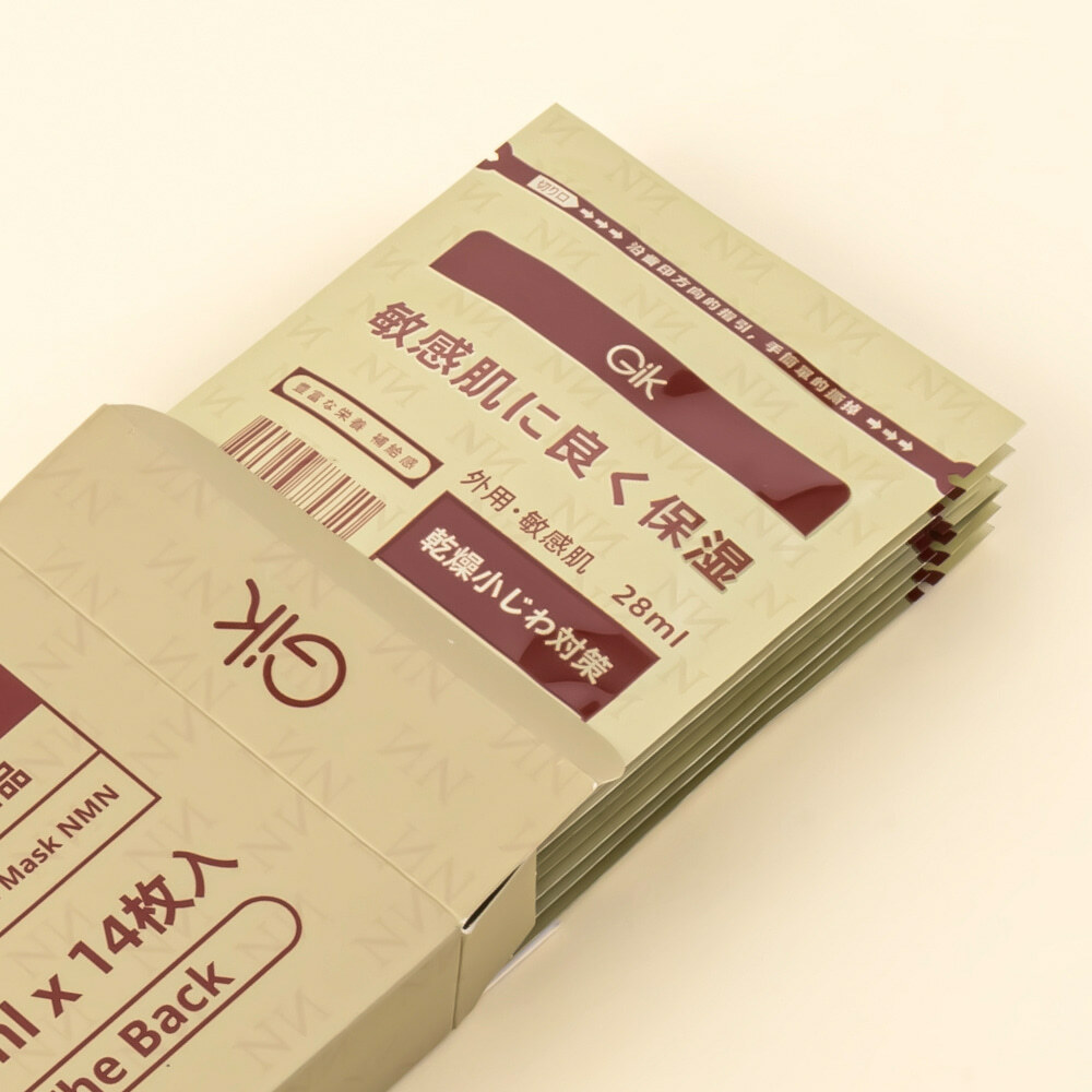 GIK NMN 抗皺精華面膜 Anti-Wrinkle Essence Mask NMN （120ml-7pcs / 28ml*14pcs）