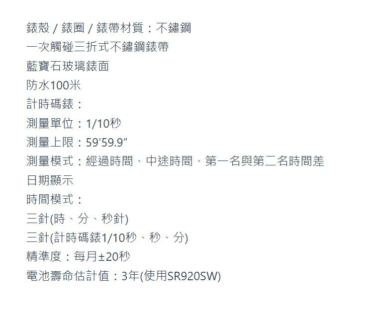 Casio │ 日本 │ EFB-550D-1A