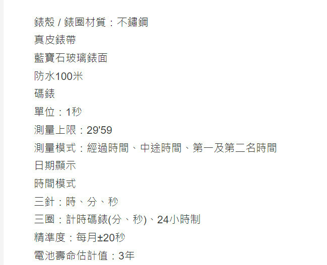 Casio │ 日本 │ EFB-570L-1A