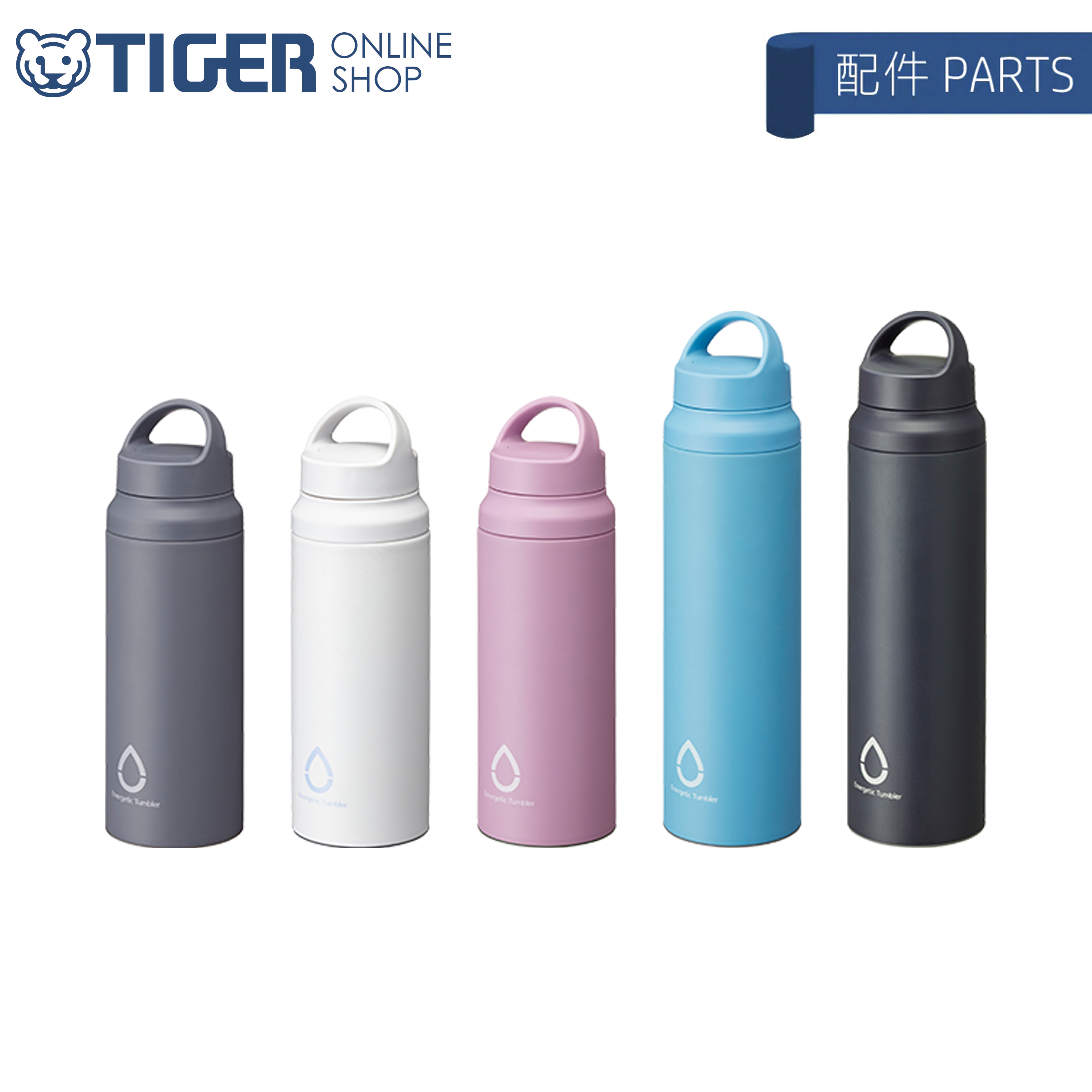 【配件】不銹鋼真空運動保溫杯 MCZ-A