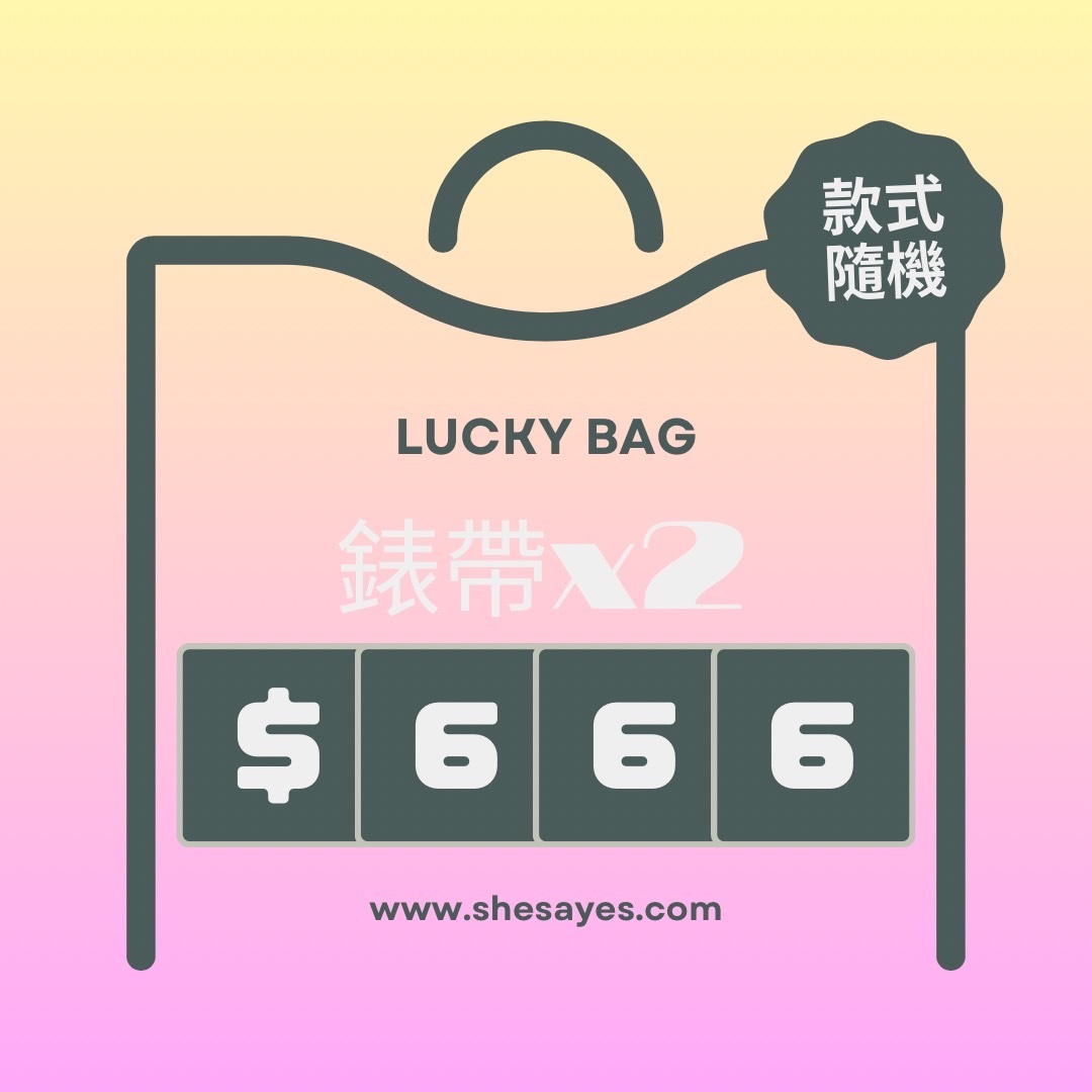 2025超值福袋 |Apple Watch錶帶隨機x2