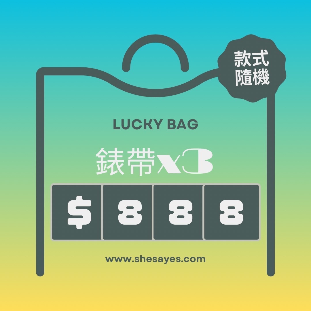 2025超值福袋 |Apple Watch錶帶隨機x3