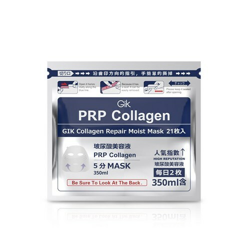 GIK PRP 血清膠原蛋白面膜 Collagen Repair Moist Mask 350ml 21pcs