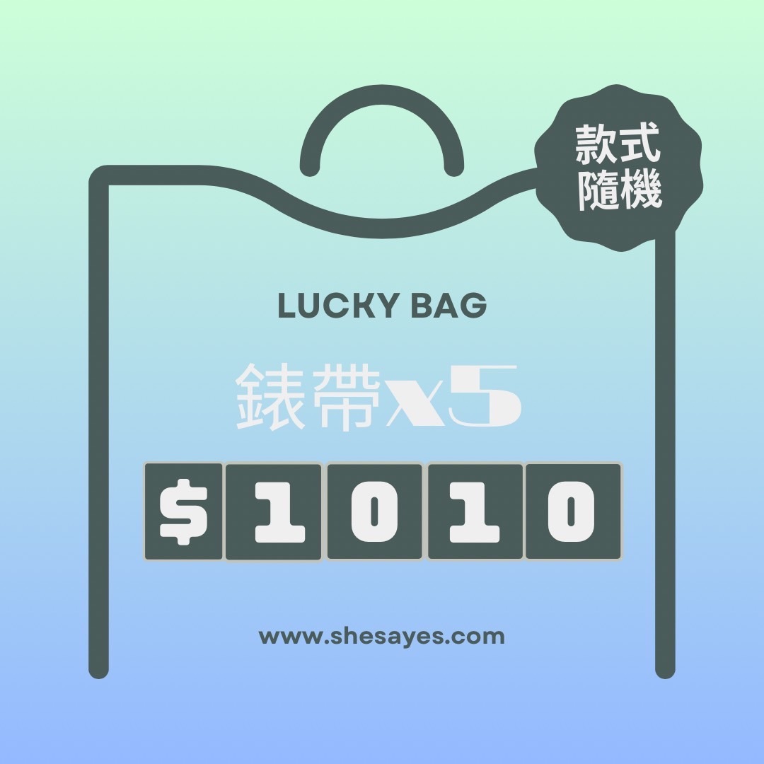 2025超值福袋 |Apple Watch錶帶隨機x5