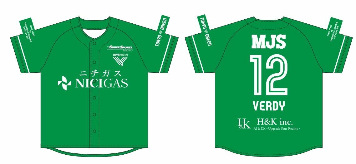 2024 Tokyo Verdy Collaboration Baseball Shirt
