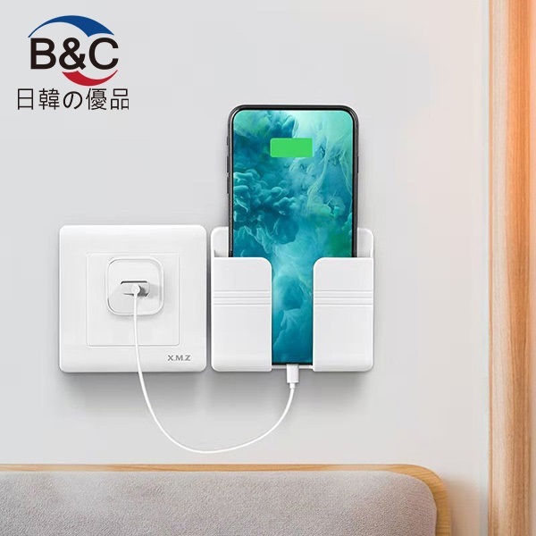 B&C Korea Multi-functional Paste Wall Mobile Phone Charging Bracket Creative Hanging Rack Free Hole Bedside Mobile Phone Bracket (B0148)
