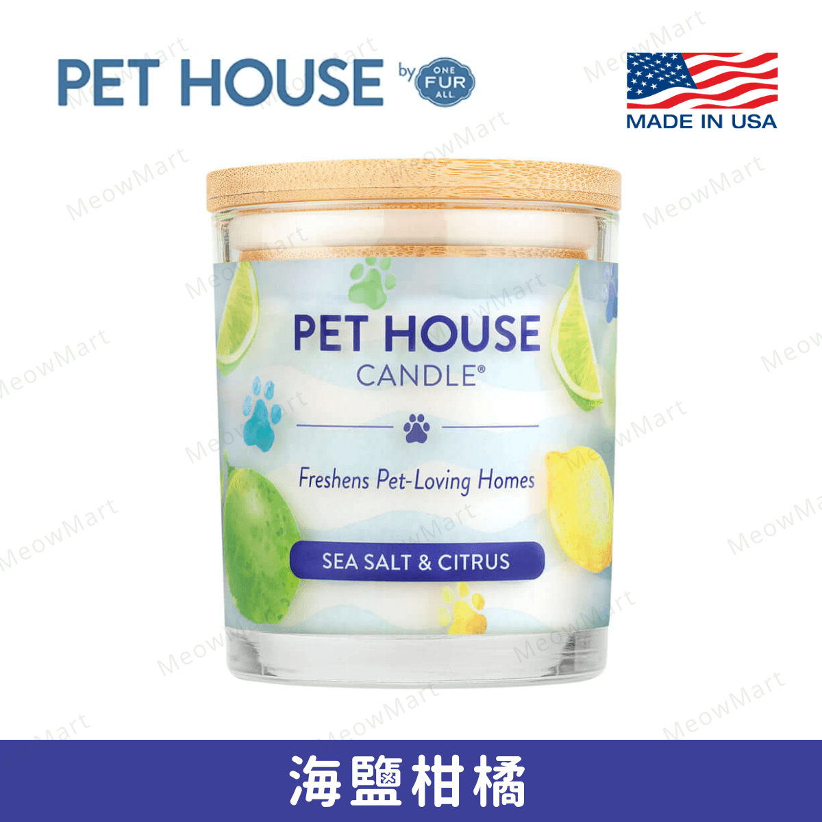 One Fur All 寵物香薰蠟燭 - 海鹽柑橘 9oz (人寵可用)