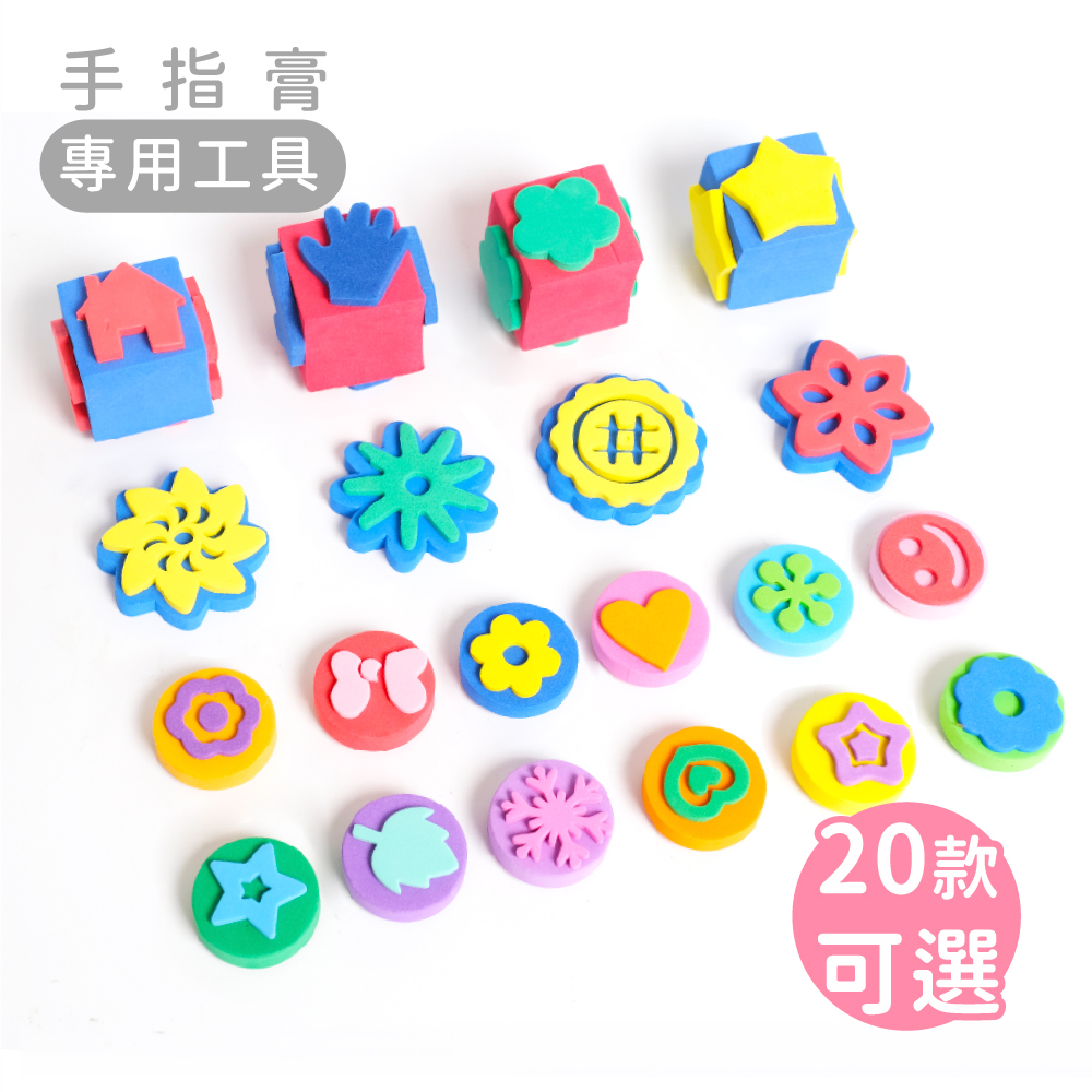 (現貨)【mamayo】顏料印章工具組