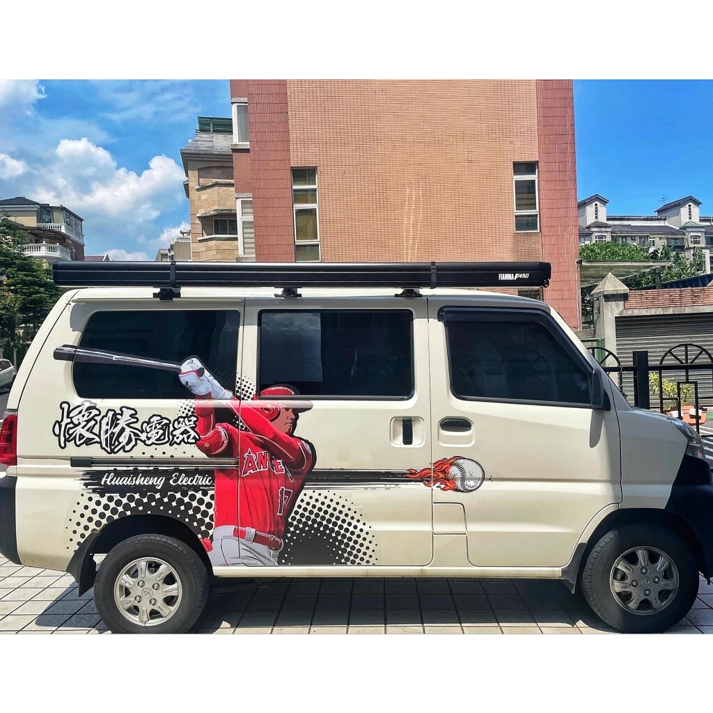 車邊帳 FIAMMA F45S 260 (菱利 VERYCA A180)