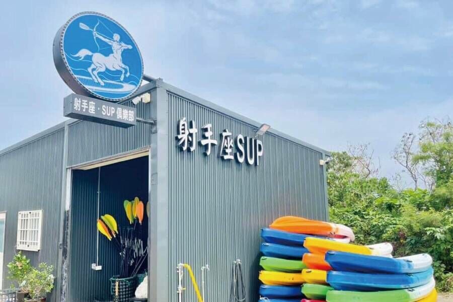 小琉球射手座俱樂部 - 門市