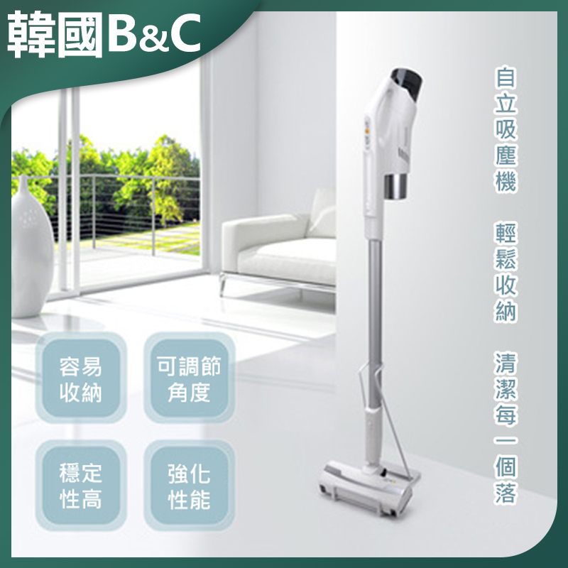 B&C Korea Vacuum Cleaner Adjustable Angle Storage Floor Stand (B0166)