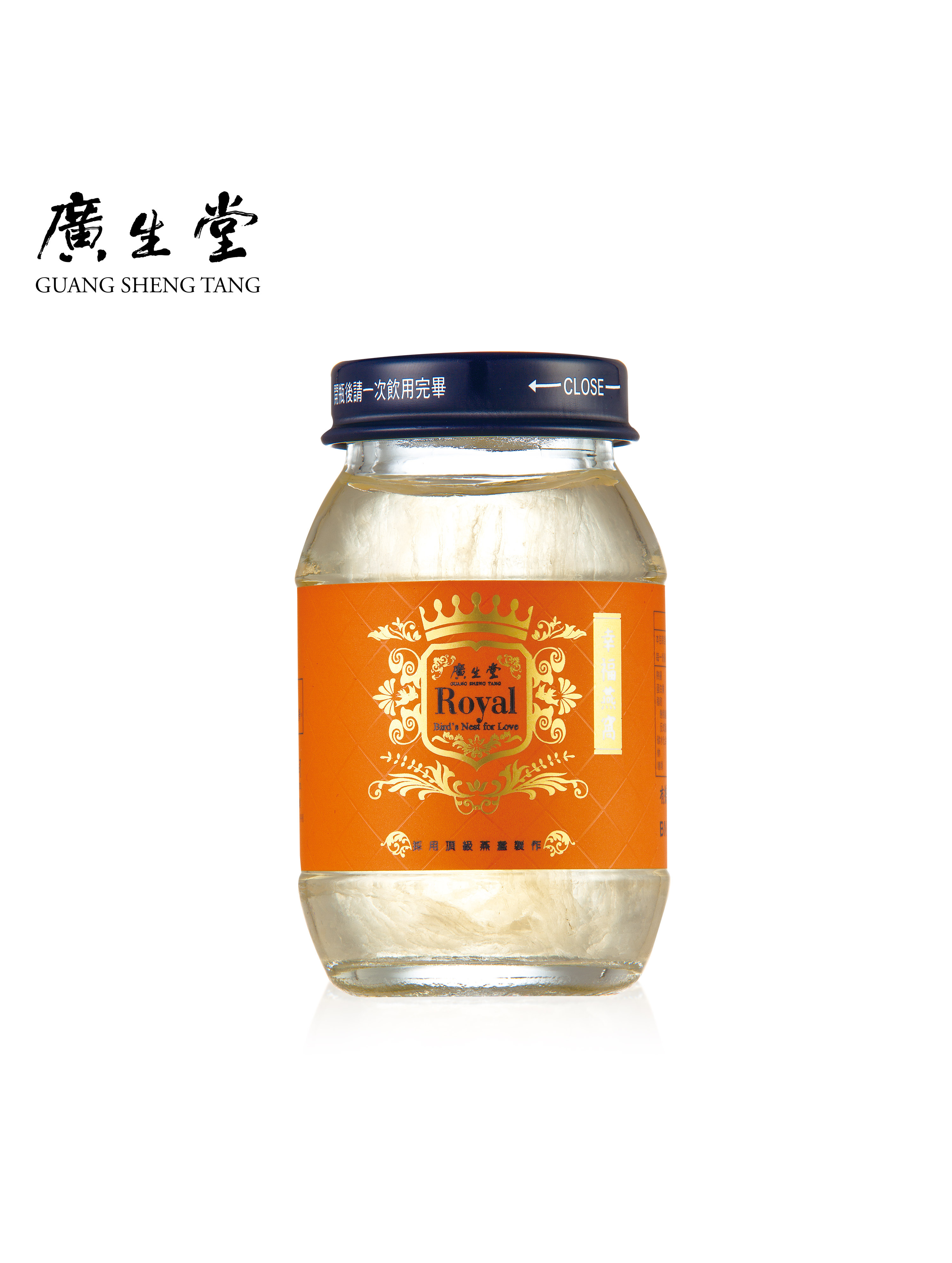 ($6000/盒)君燕幸福燕窩飲75ml(15入/盒)買7盒 贈 1盒