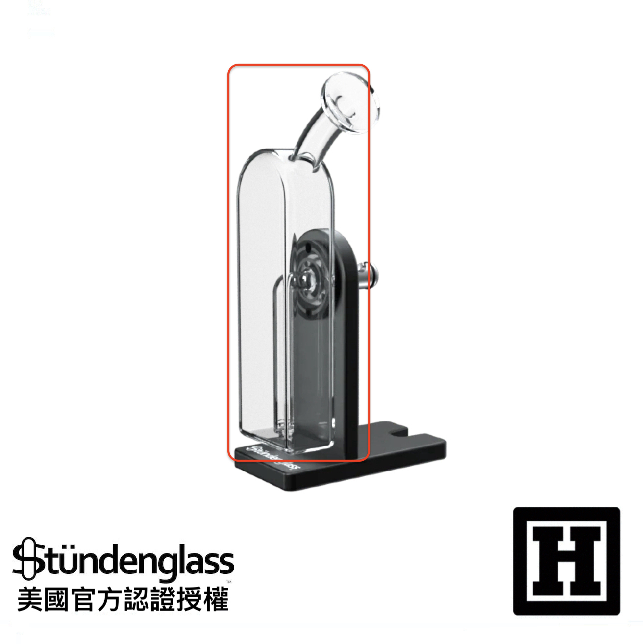 Stundenglass Modul Dok Glass 替換玻璃