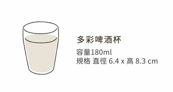 好玻啤酒杯客製