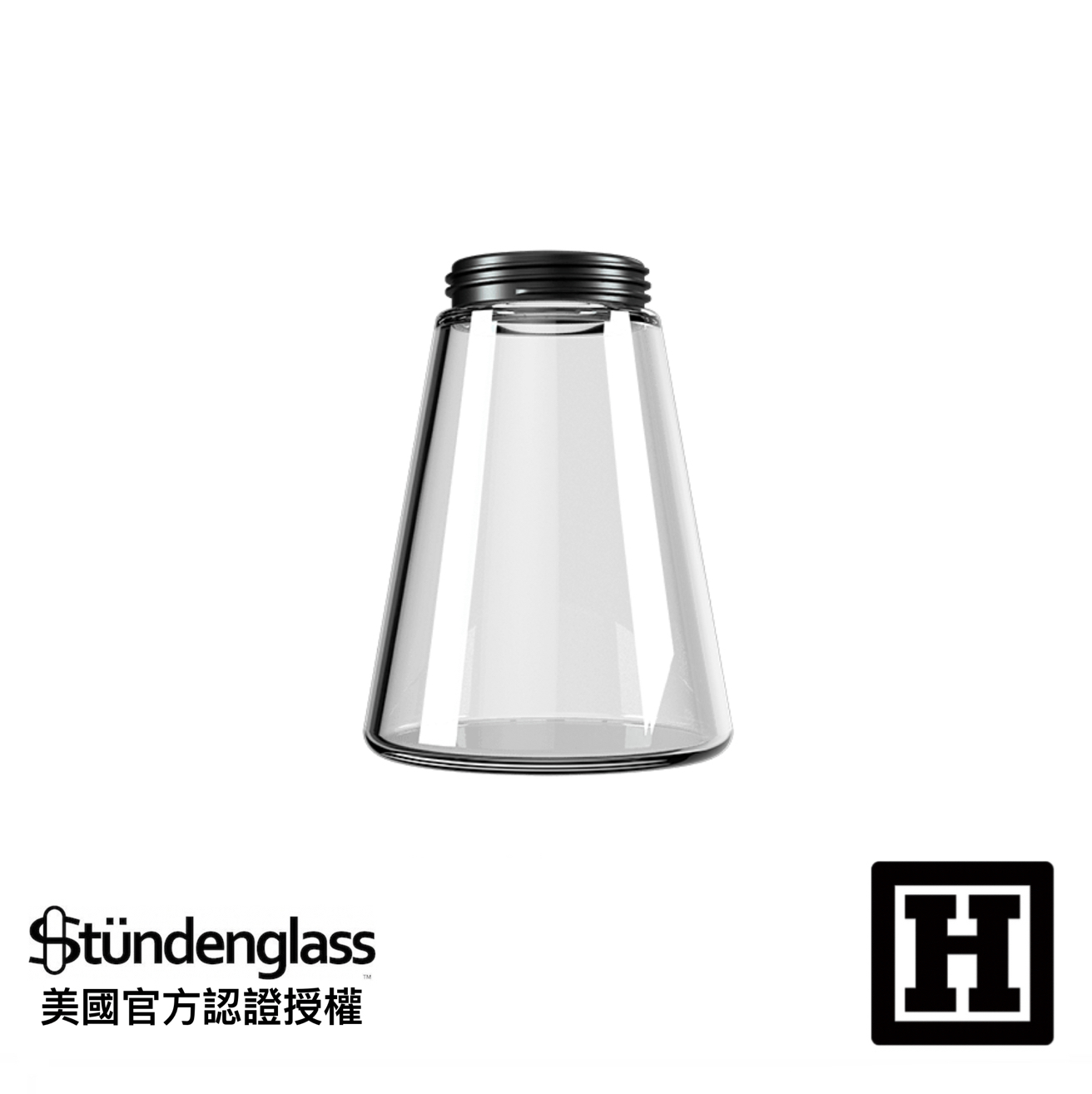 Stundenglass Ash Catcher Glass 替換玻璃