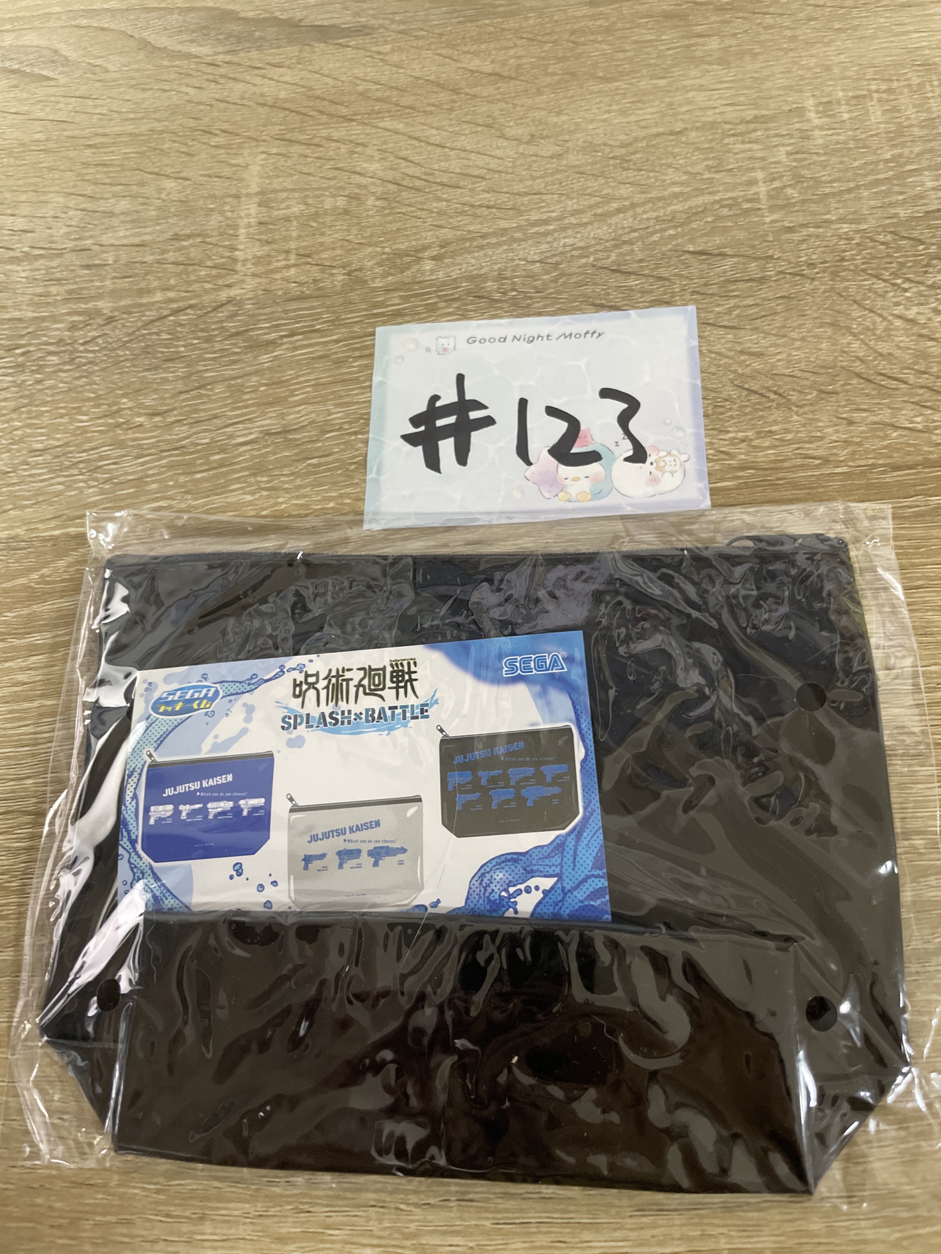 咒術迴戰  收納袋#123