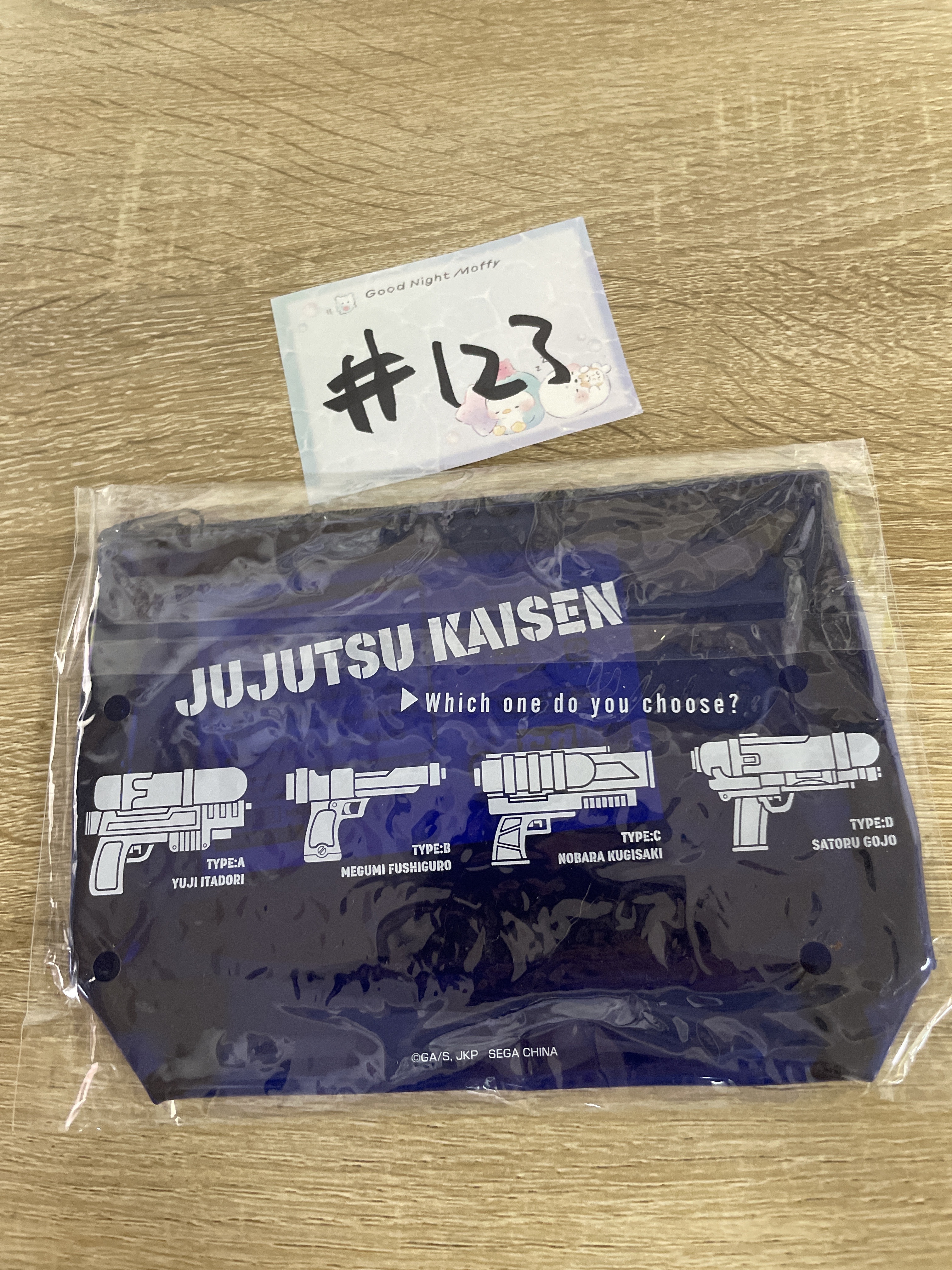 咒術迴戰  收納袋#123