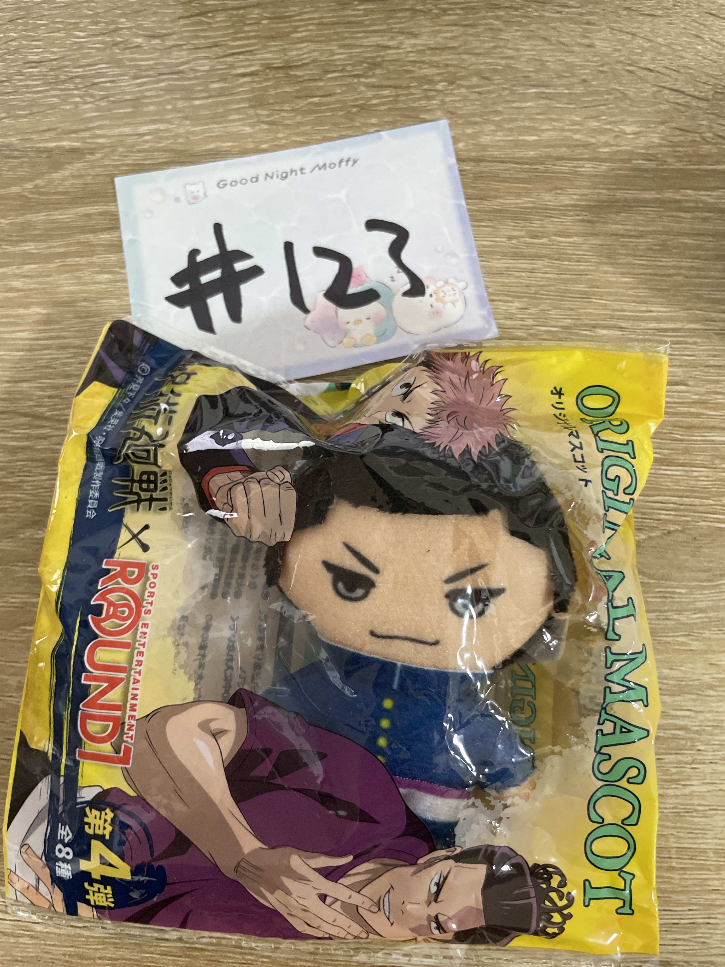 咒術迴戰  東堂 公仔#123