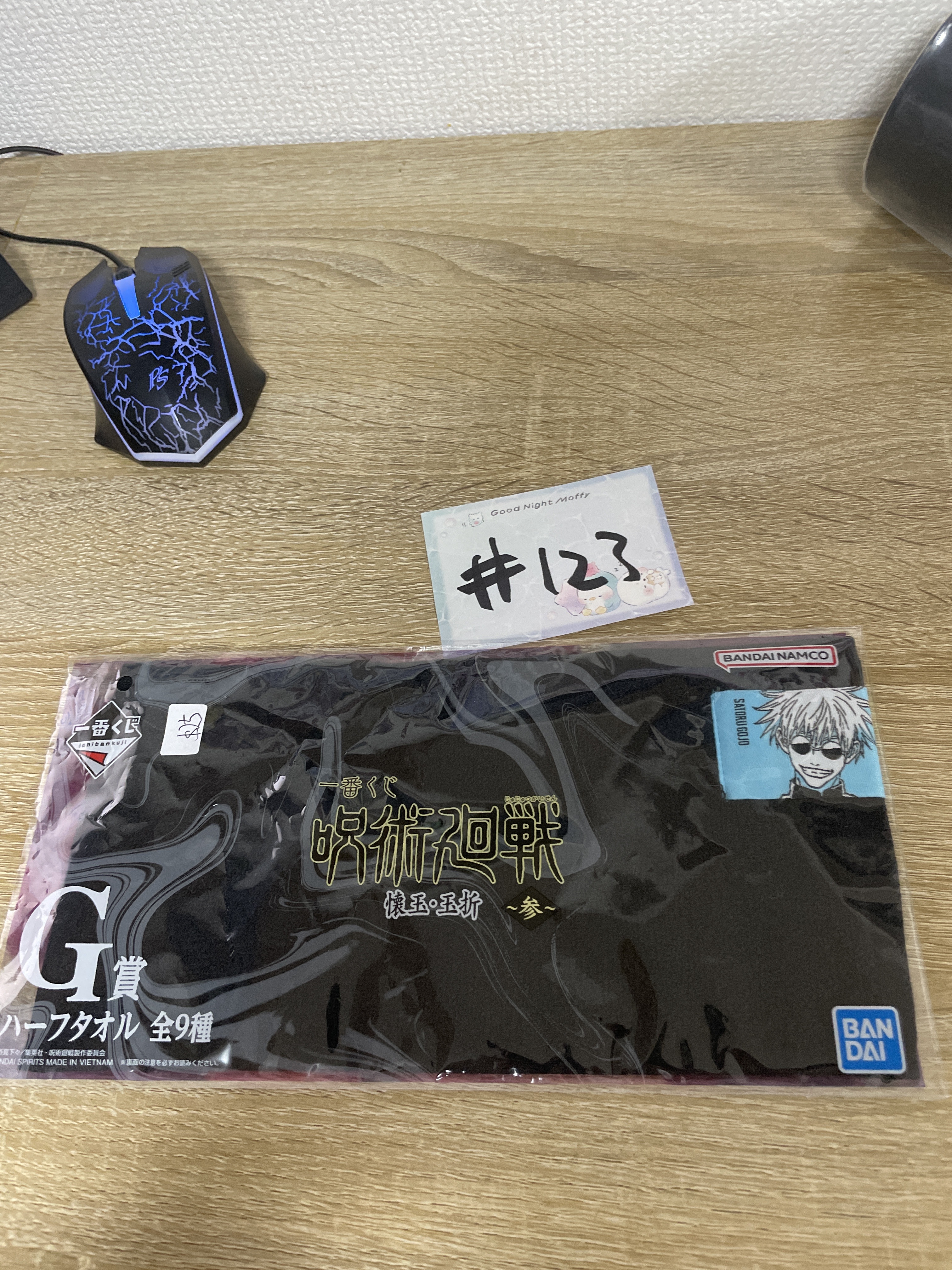 咒術迴戰  五條 手巾#123