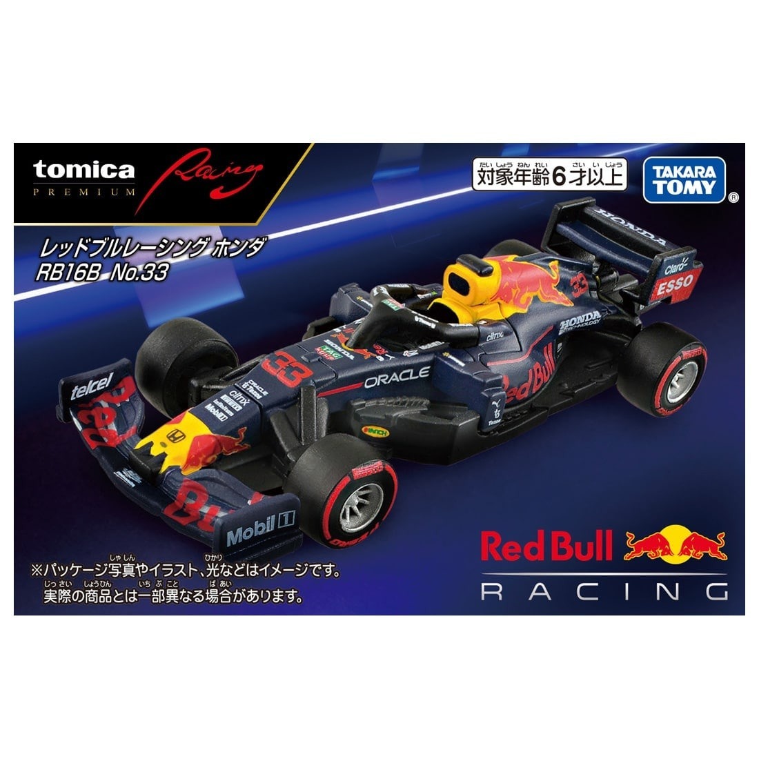 Takara Tomy Tomica - Premium Racing 紅牛車隊 RB16B