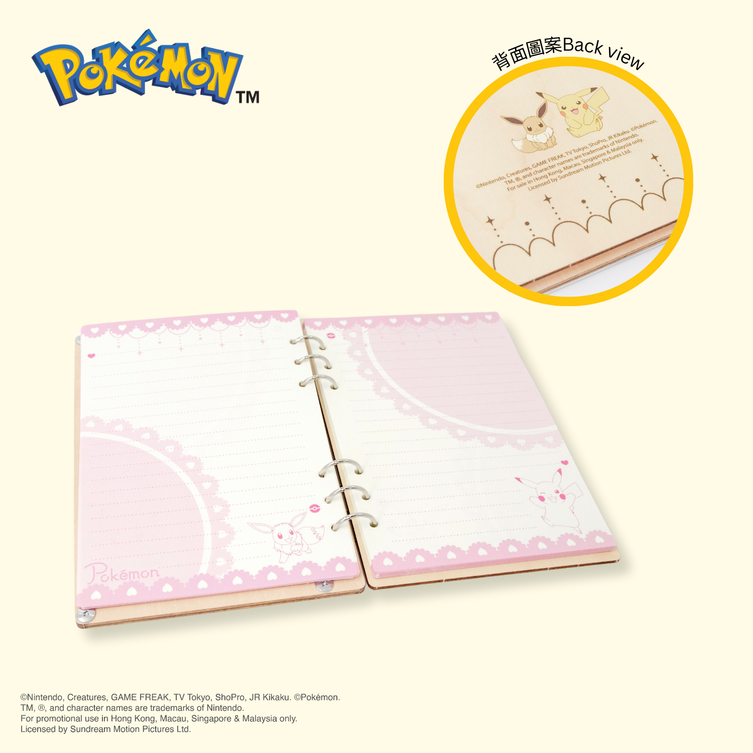 Pokémon Shake Acrylic notebook - Pikachu & Eevee