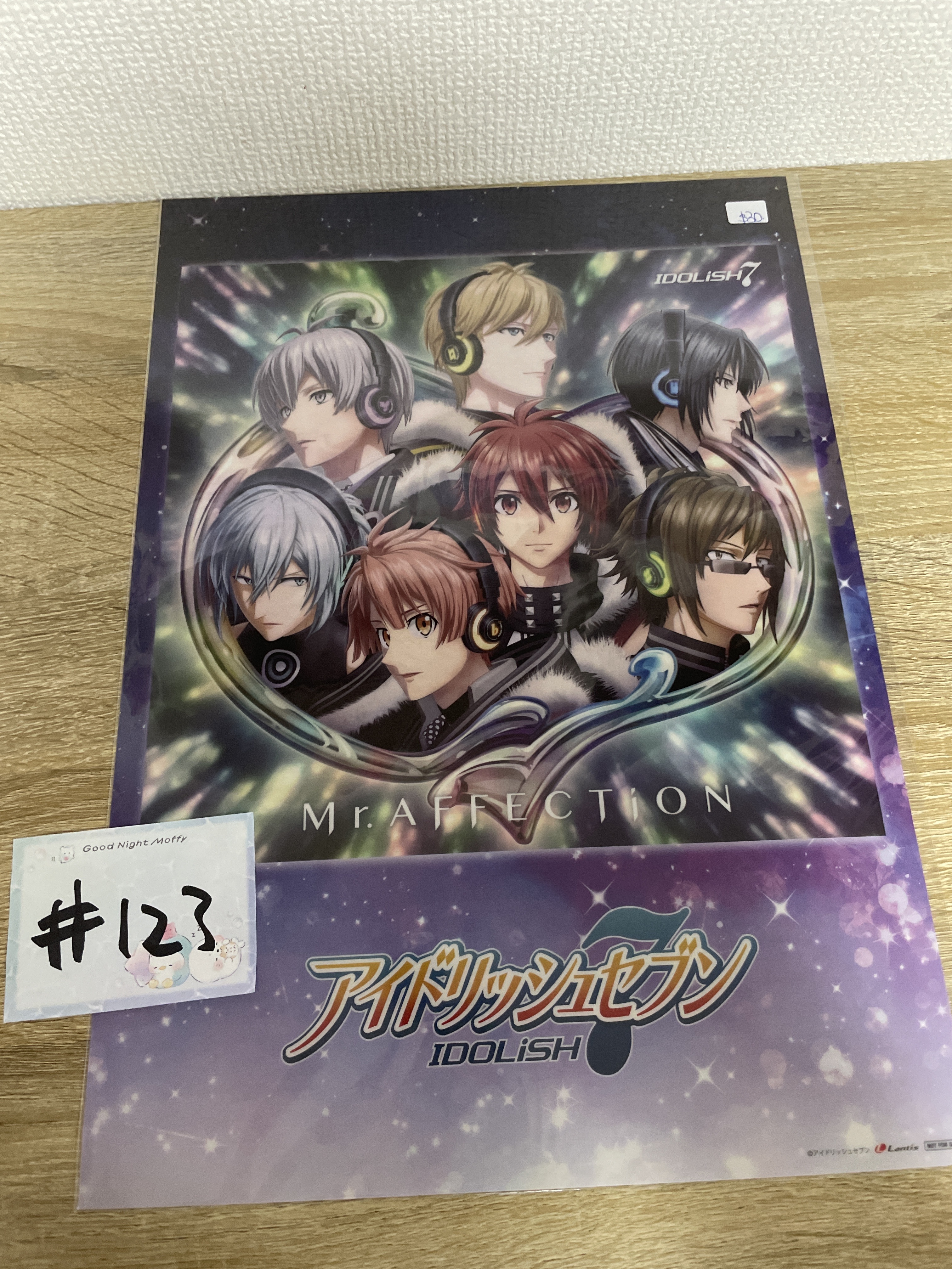 I7 idolish7 膠POSTER #123