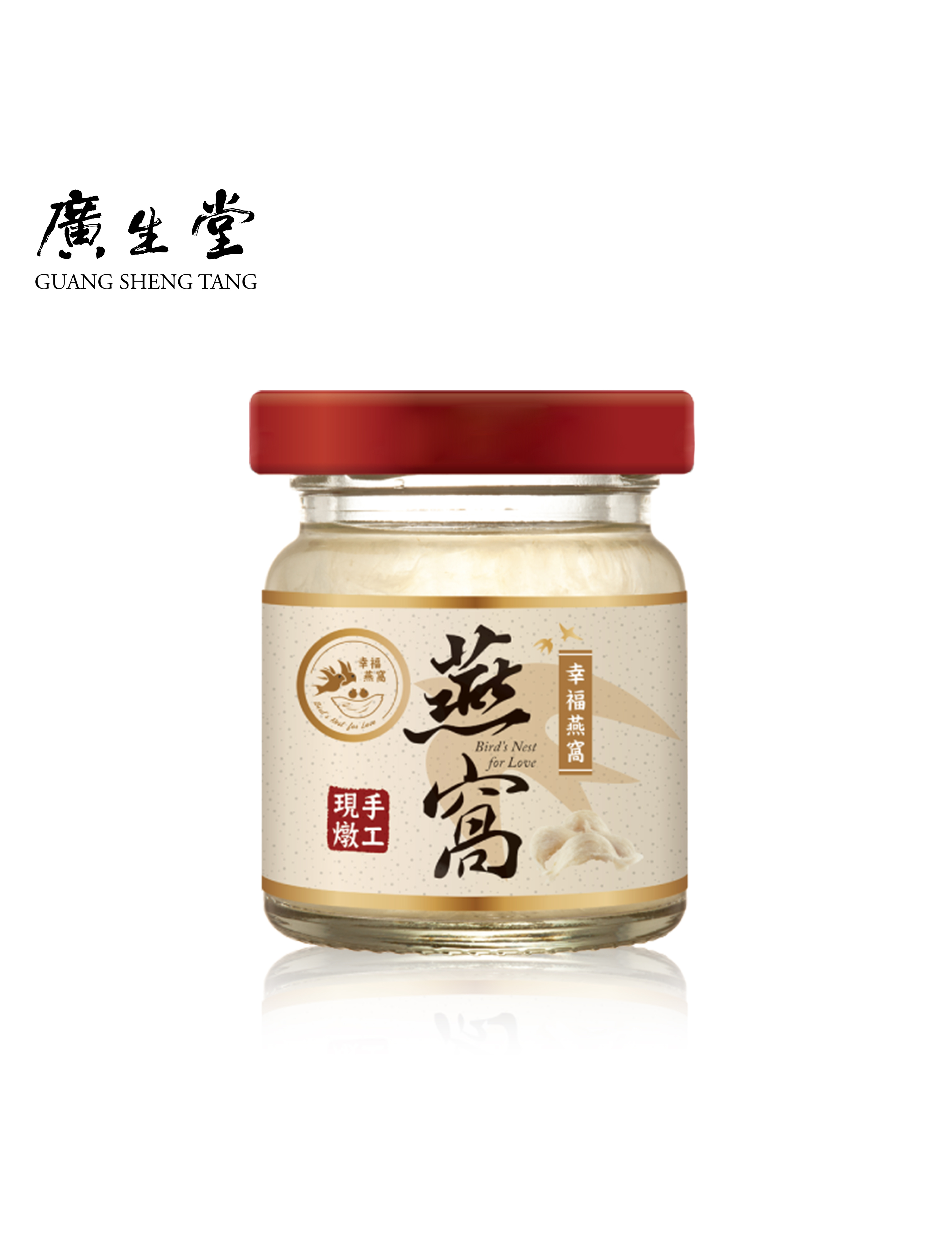 ($539/入)標準冰糖燕窩飲60ml 6入/盒 買6盒 贈 3入