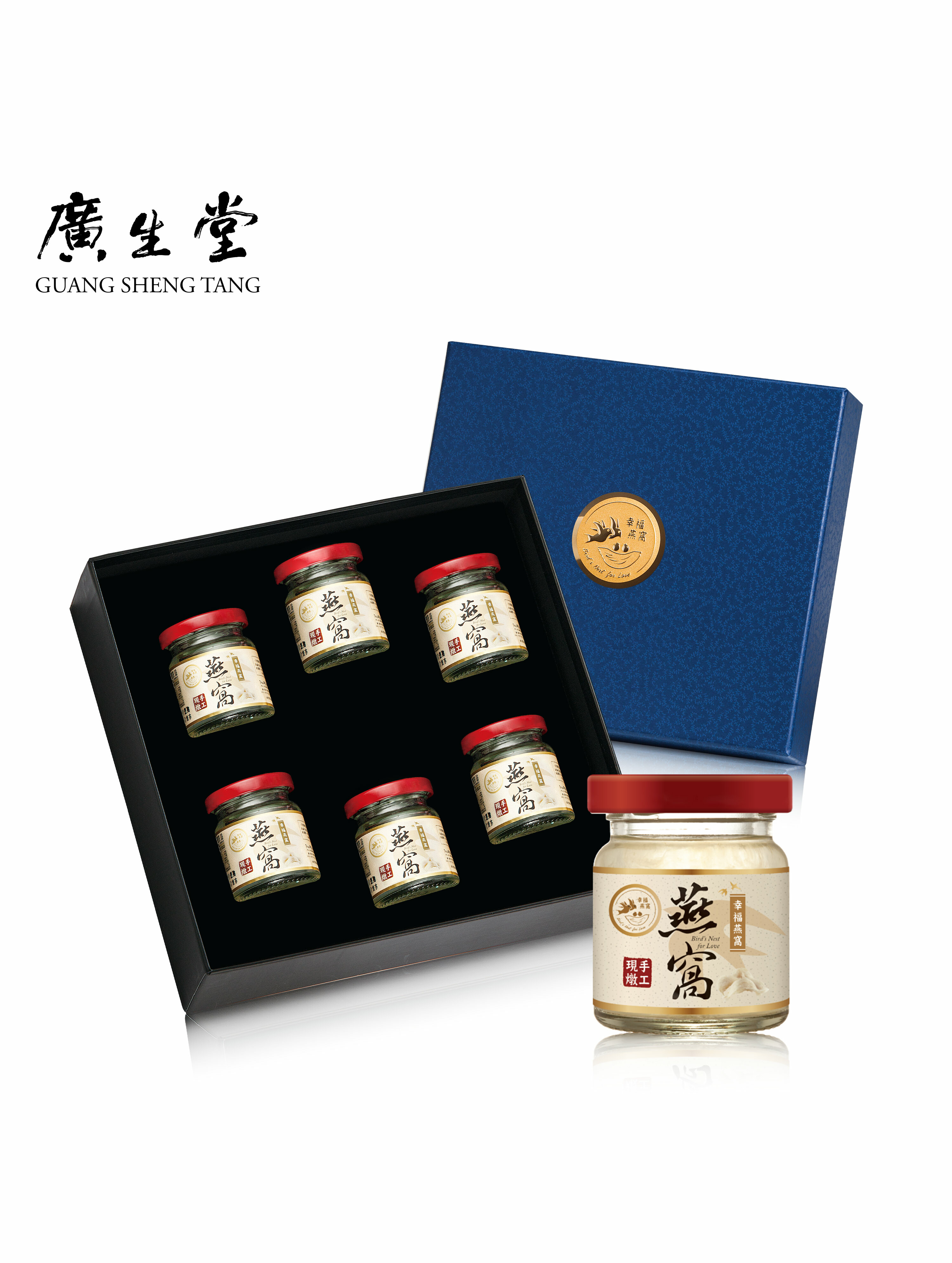($539/入)標準冰糖燕窩飲60ml 6入/盒 買6盒 贈 3入
