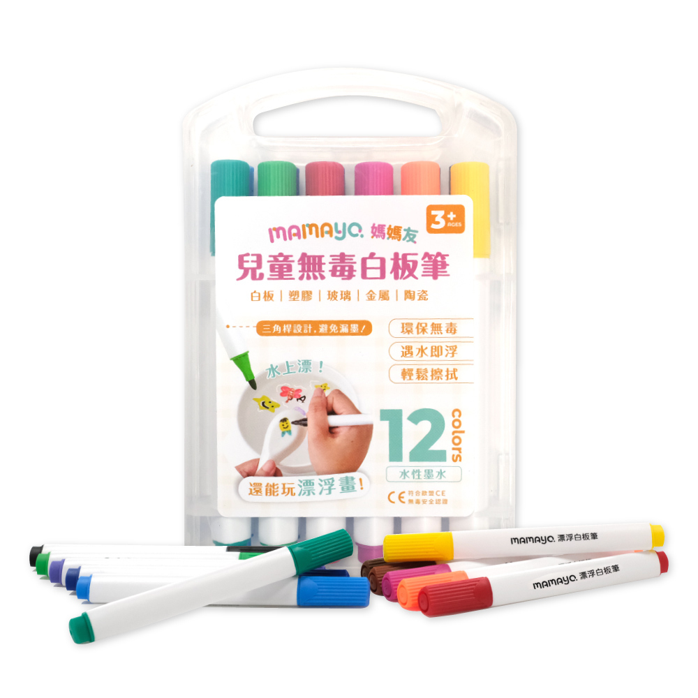 【mamayo】12色無毒漂浮白板筆