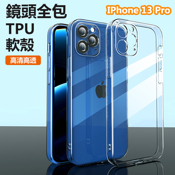 Korea B&C Transparent TPU Soft Shell iPhone13 Pro Drop-resistant Mobile Phone Case (B0194)