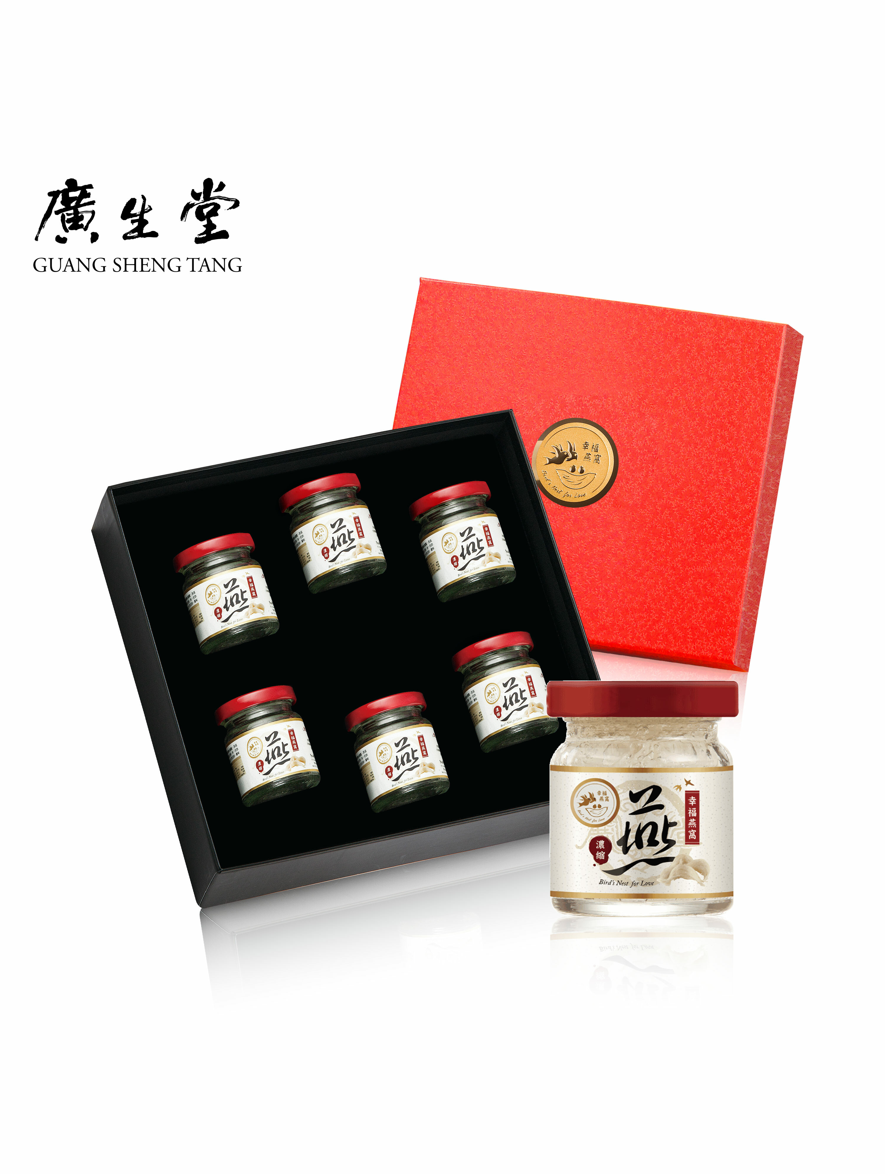 ($917/入)濃縮冰糖燕窩飲60ml 6入/盒 買2盒 贈 枇杷飲隨身包 30入/女寶膏 30入(任選2請備註)